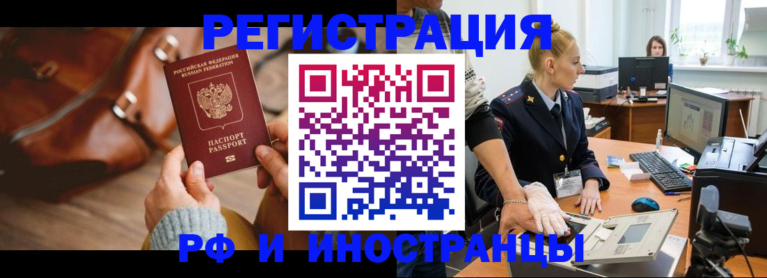 регистрация для дет. сада в Усть-Джегуте